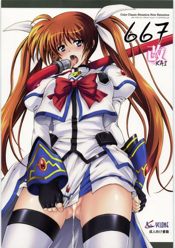 (COMIC1☆4) [Cyclone (Izumi, Reizei)] 667 KAI (Mahou Shoujo Lyrical Nanoha) [Spanish] cover