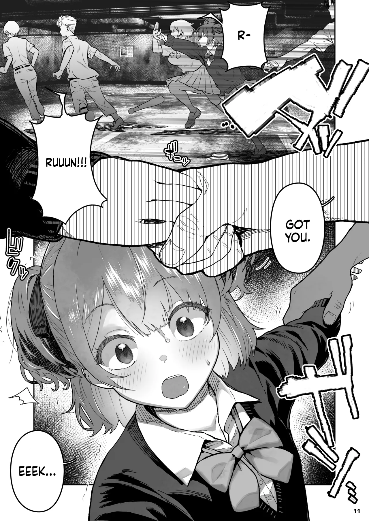 Mesugaki Muchi Muchi | Ignorant Plump Bratty Girl page 11 full