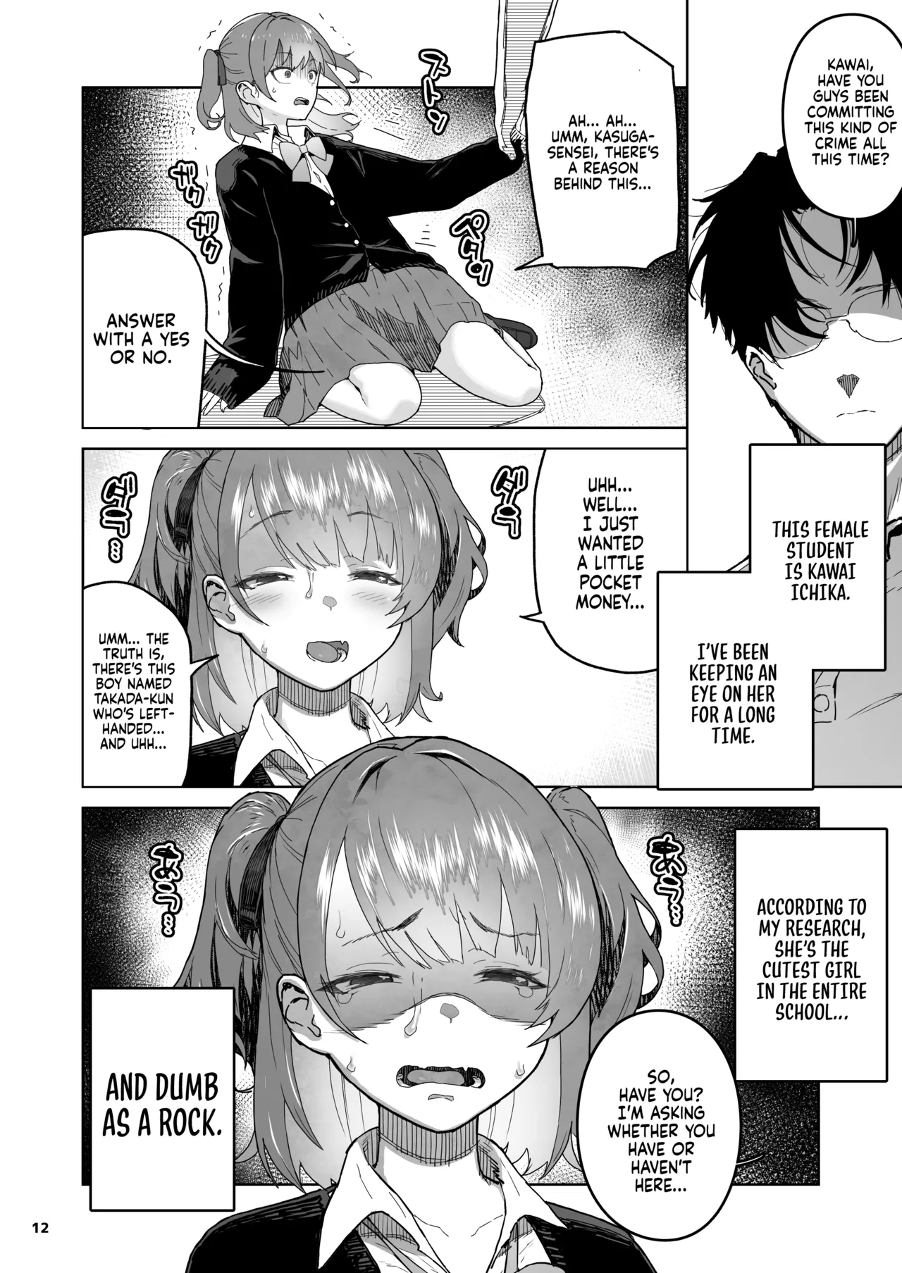 Mesugaki Muchi Muchi | Ignorant Plump Bratty Girl page 12 full