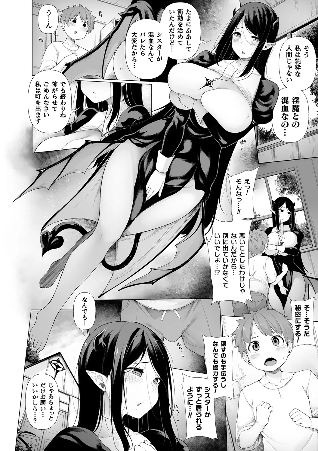 Bessatsu Comic Unreal Jingai Onee-san ni Yoru Amayakashi Sakusei Hen Vol. 4 page 11 full