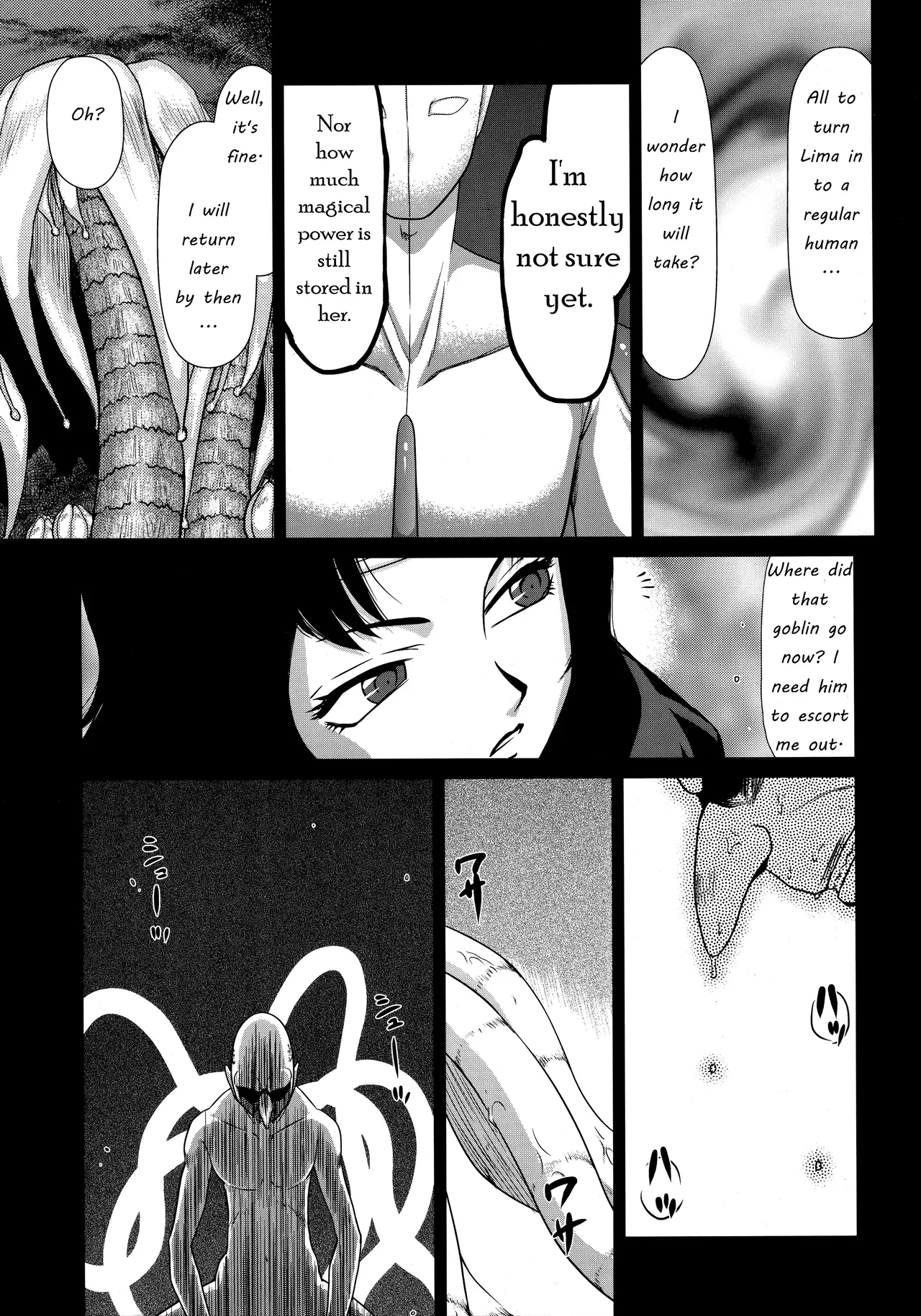 Nise Dragon Blood! 22. page 7 full