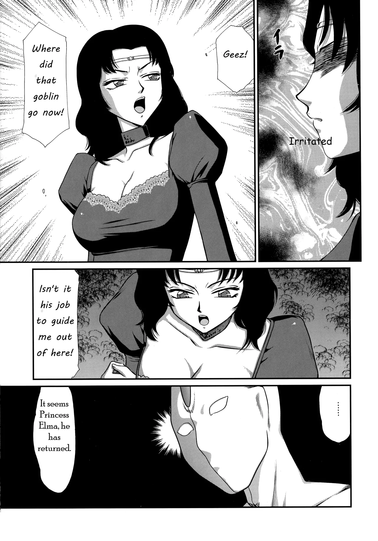 Nise Dragon Blood! 22. page 9 full