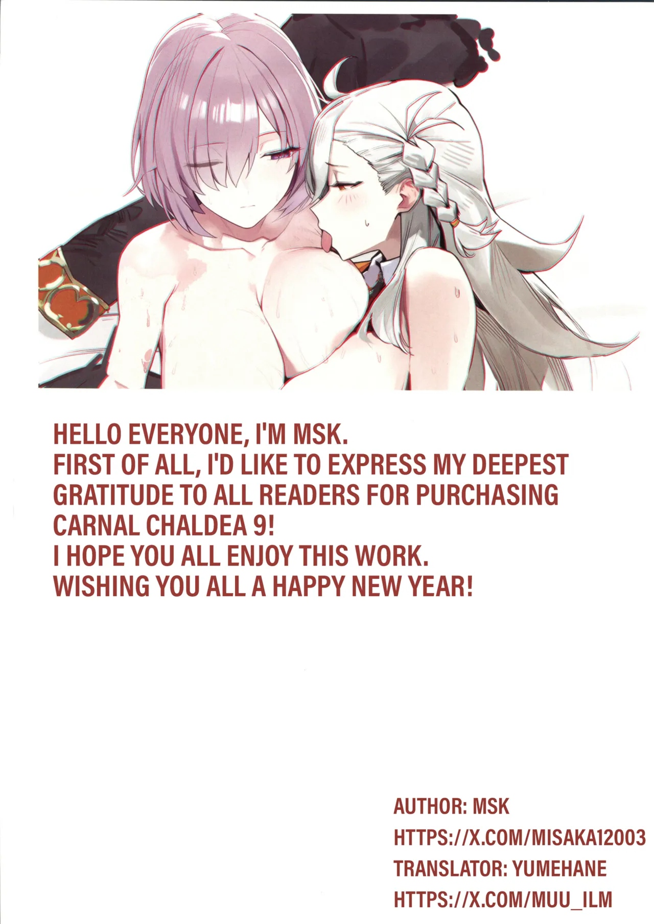 Carnal Chaldea 9 page 2 full