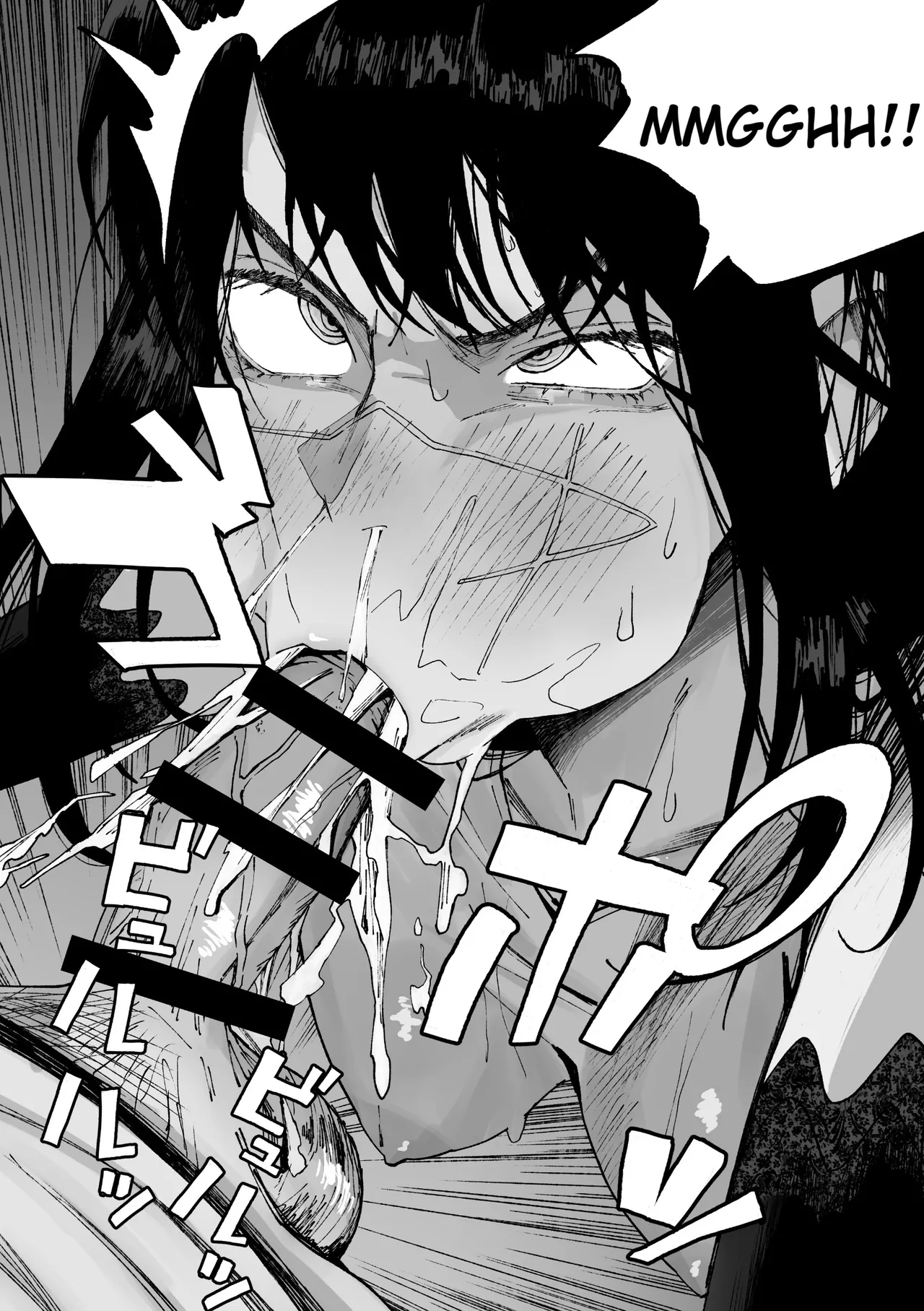 Yoru Burning H page 8 full