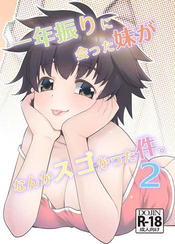[T.4.P (Nekogen)] Ichinen-buri ni Atta Imouto ga Nanka Sugokatta Ken. 2｜Mi Hermanita Estaba Increíble después de un Año sin Verla. 2 [Spanish] [Anything] [Digital] cover