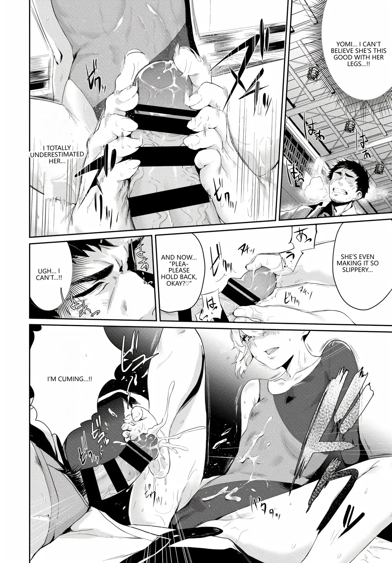 Fetishism Vol. 20 ~Ashikoki Hen~ page 12 full