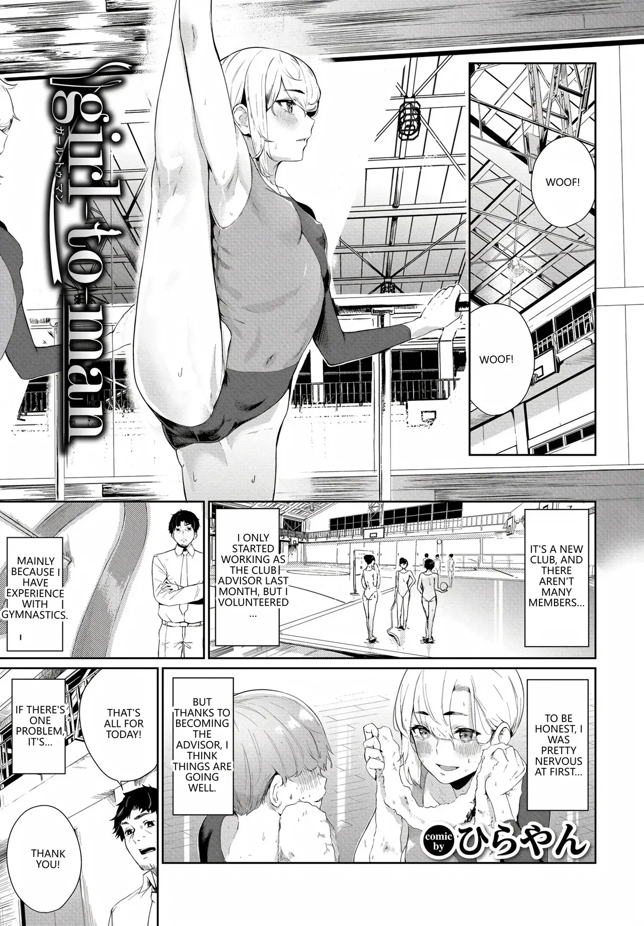 Fetishism Vol. 20 ~Ashikoki Hen~ page 3 full