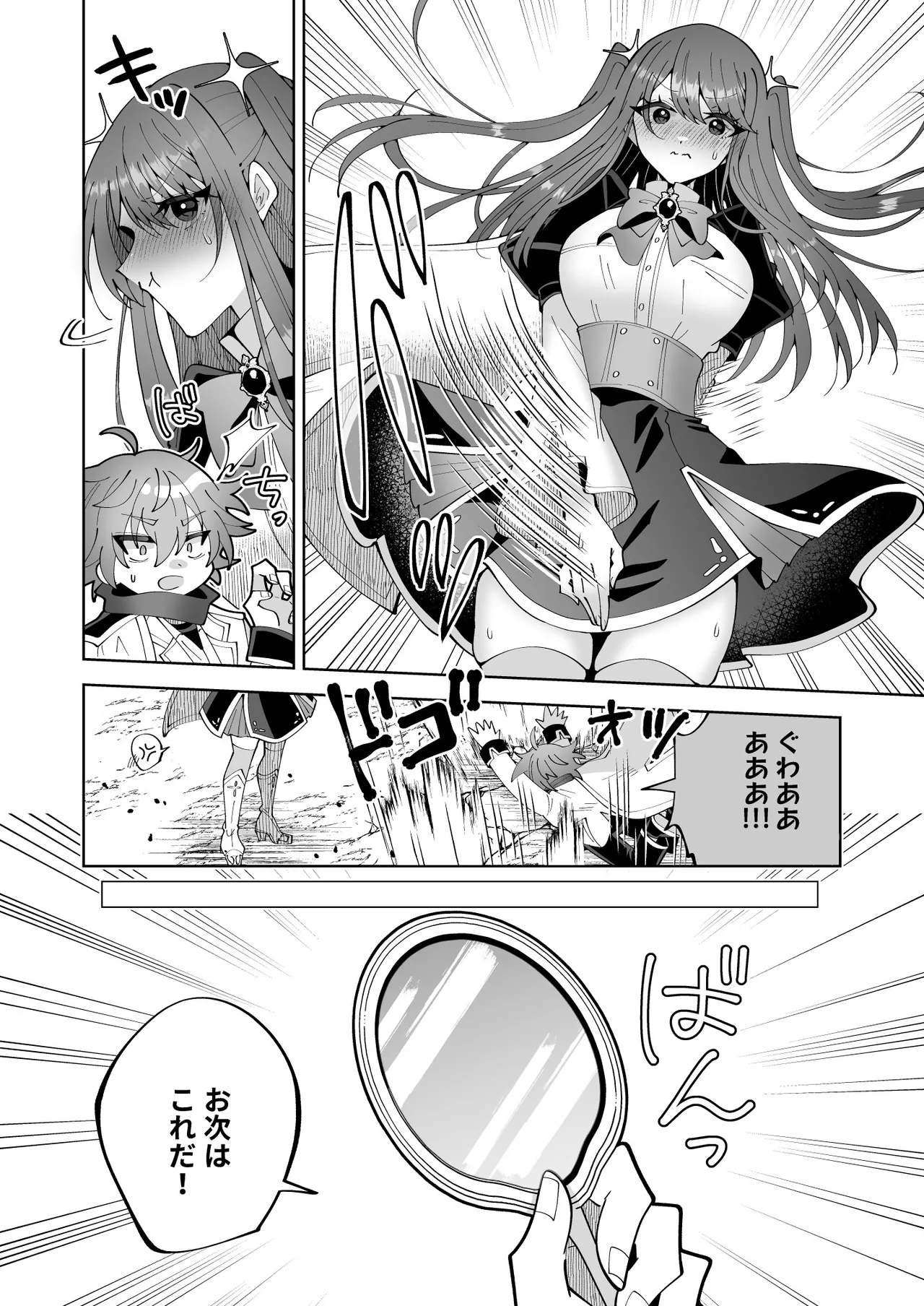 Otakaku Tomatta Sono Oppai Gakuennaka ni Sarashite Yaru Yo page 10 full