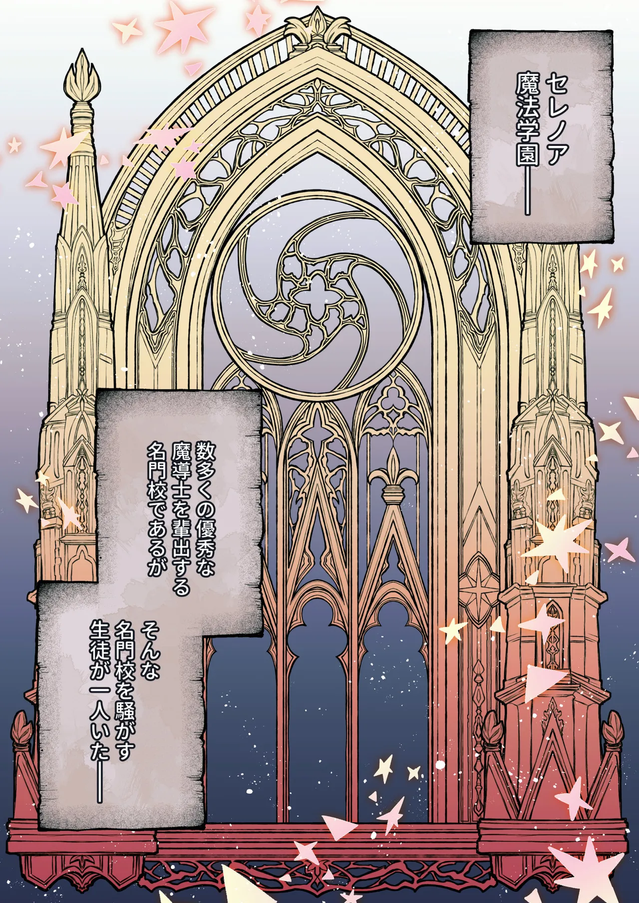 Otakaku Tomatta Sono Oppai Gakuennaka ni Sarashite Yaru Yo page 2 full