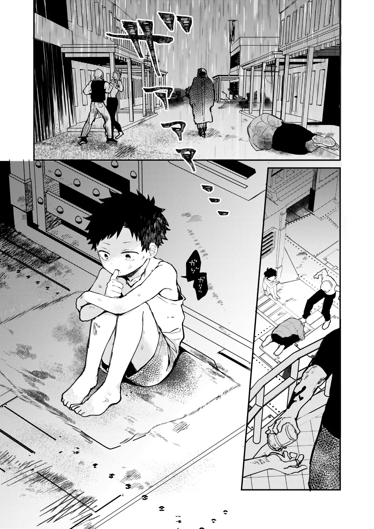 Reason for Living and Chain〜Brutal Confinement and Training of a Street Boy〜 page 5 full