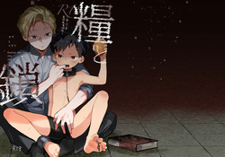 Reason for Living and Chain〜Brutal Confinement and Training of a Street Boy〜