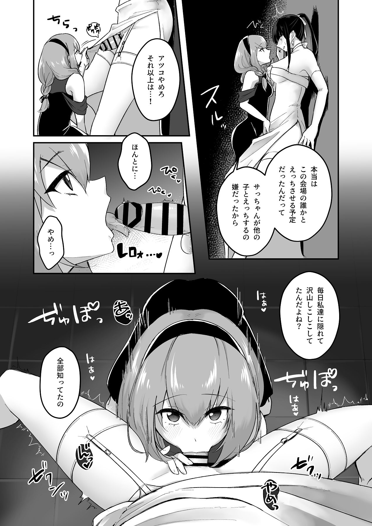 治験終了報告書 page 11 full