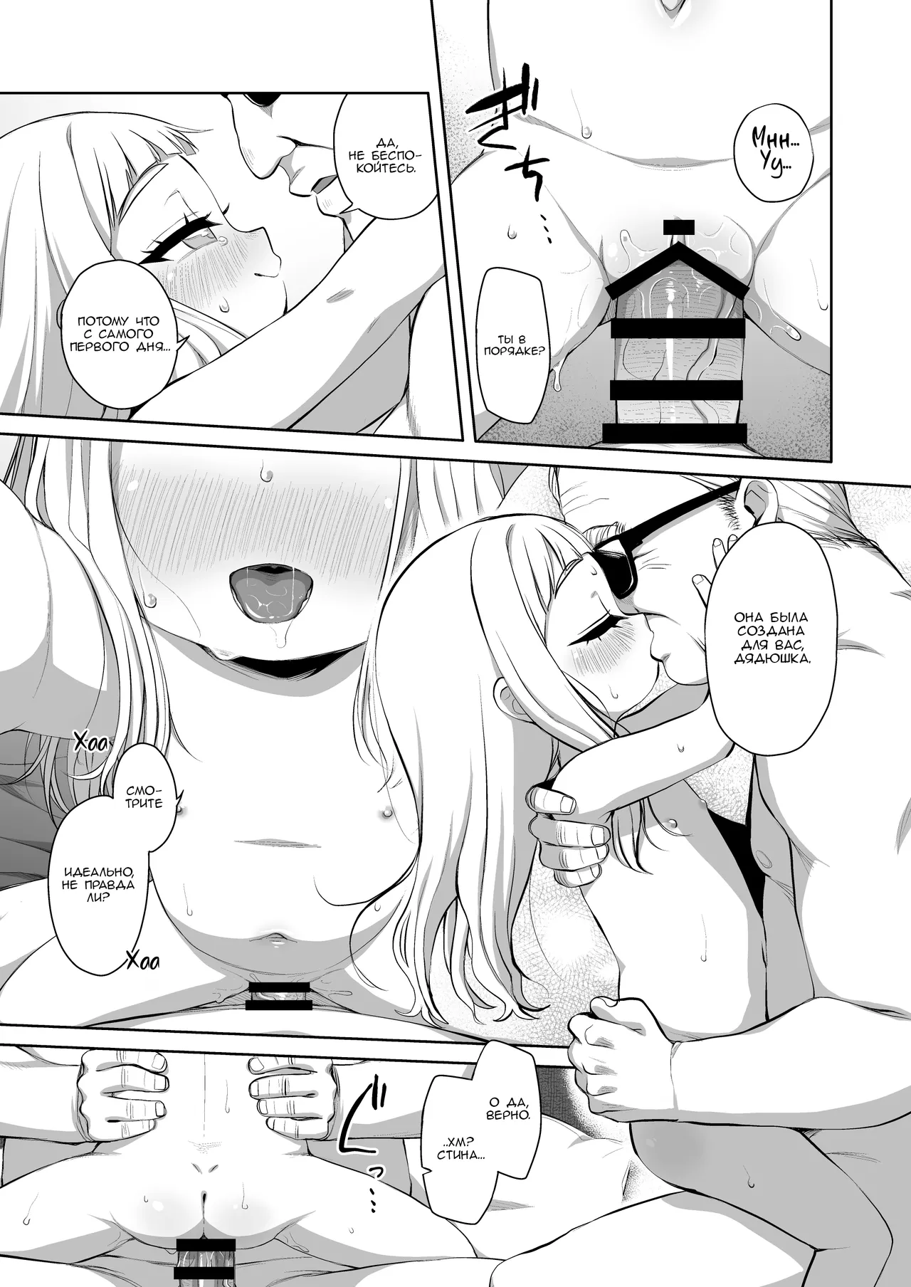 Tengoku ni Ichiban Chikai Shima - The song of the little bird trapped on that island reaches no one. | Остров, близкий к небесам - Песня пташки, запертой на том острове, не слышна никому page 12 full