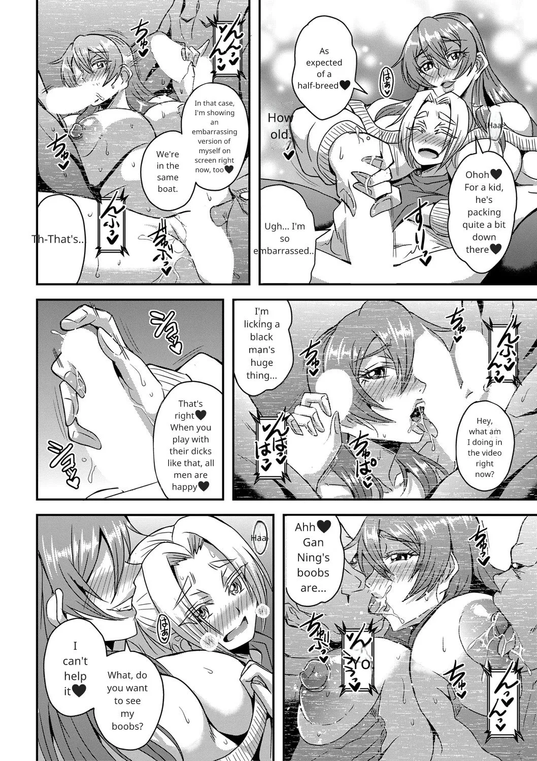 Himemiya-kan no Mama Harem 1-5 page 11 full