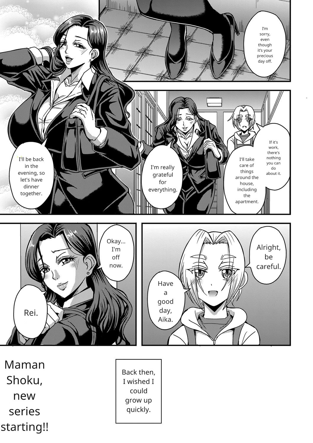 Himemiya-kan no Mama Harem 1-5 page 2 full