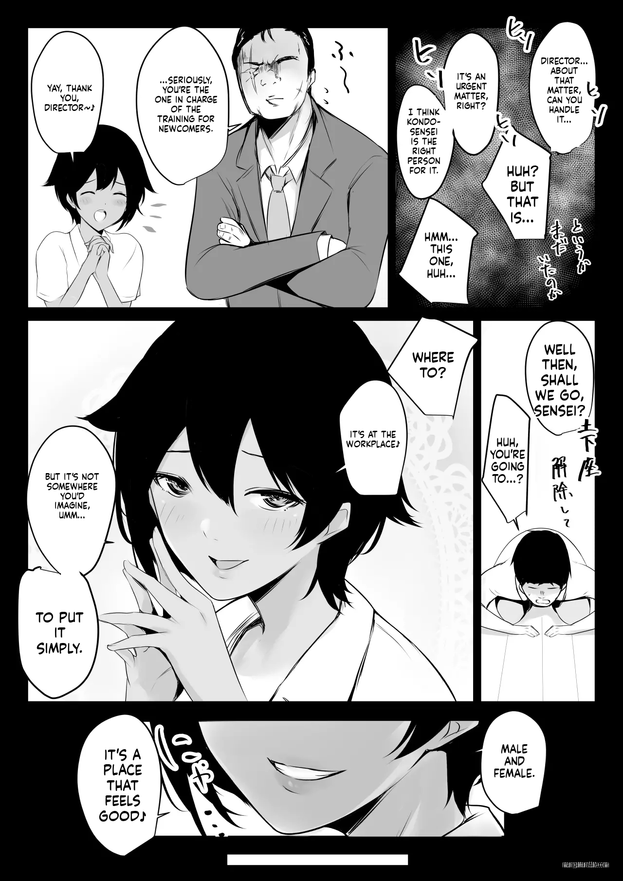 Boku wa JK no Seishori Oji-san ~Hiyake Rikujou Joshi to Amaama Koubi~ | I'm a high school girl's sex man ~sweet mating with a tanned track and field girl~ page 10 full