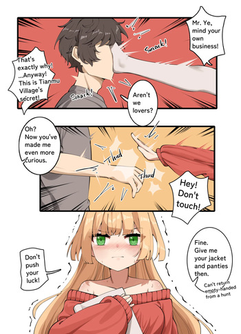 Feng's Bride Training 0 cover