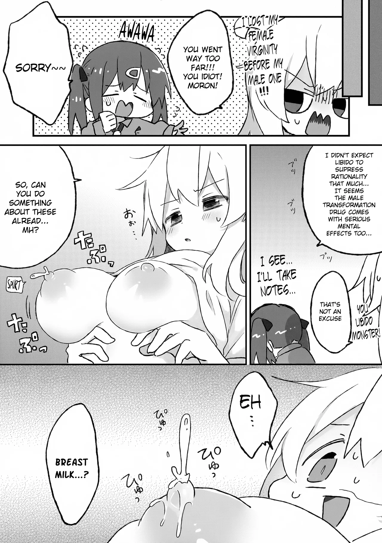 Oppai ga!! Dekkai!? page 12 full
