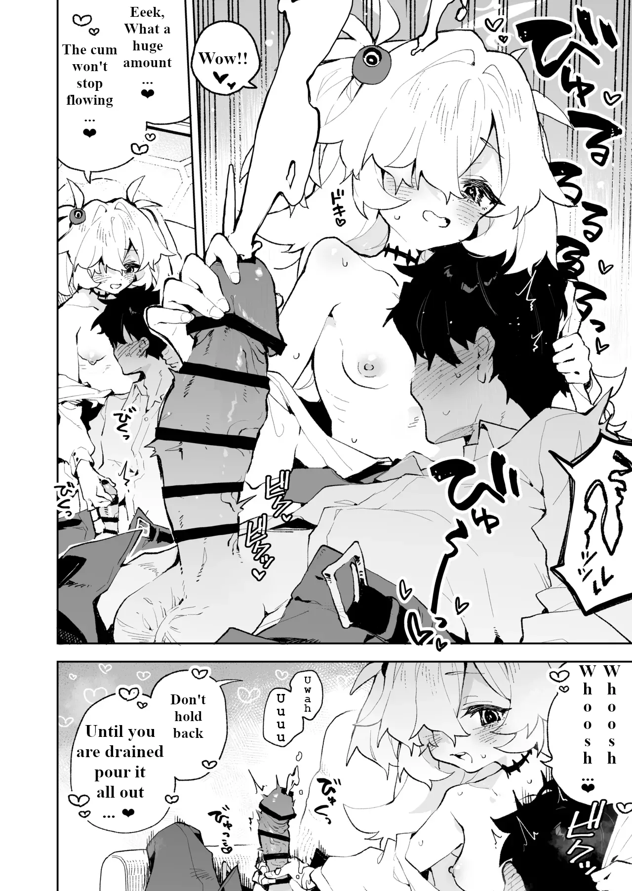 Zense Mitai ni Torotoro ni Amayakashite ageru nee page 11 full