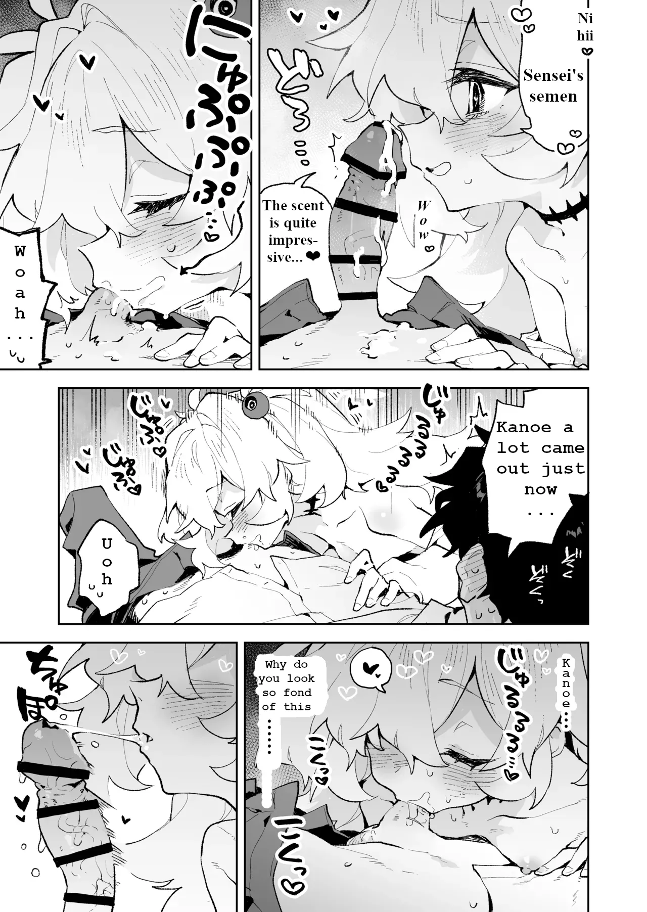 Zense Mitai ni Torotoro ni Amayakashite ageru nee page 12 full