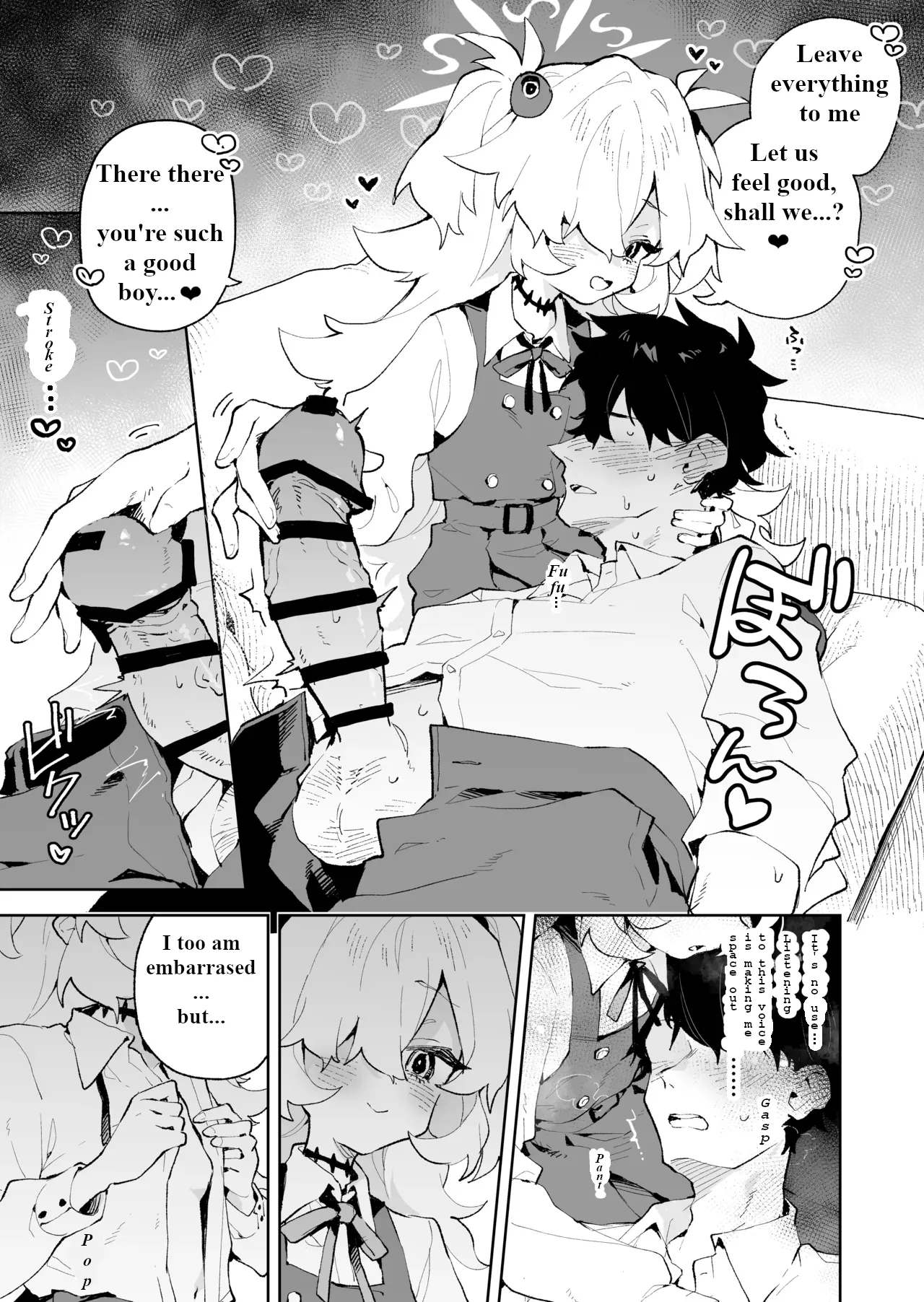 Zense Mitai ni Torotoro ni Amayakashite ageru nee page 8 full