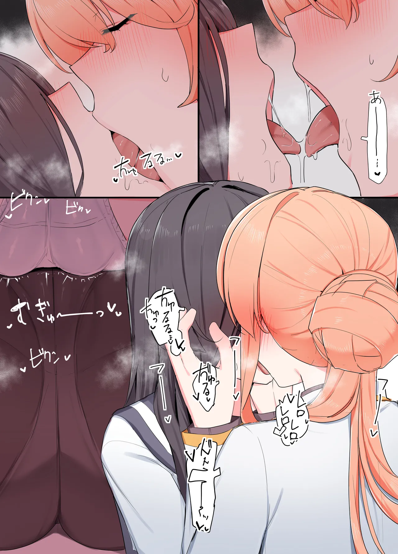 VRならなんでもありじゃん！ page 11 full