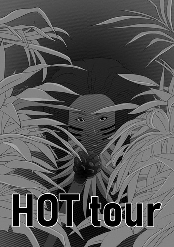 [succub]HOT tour cover