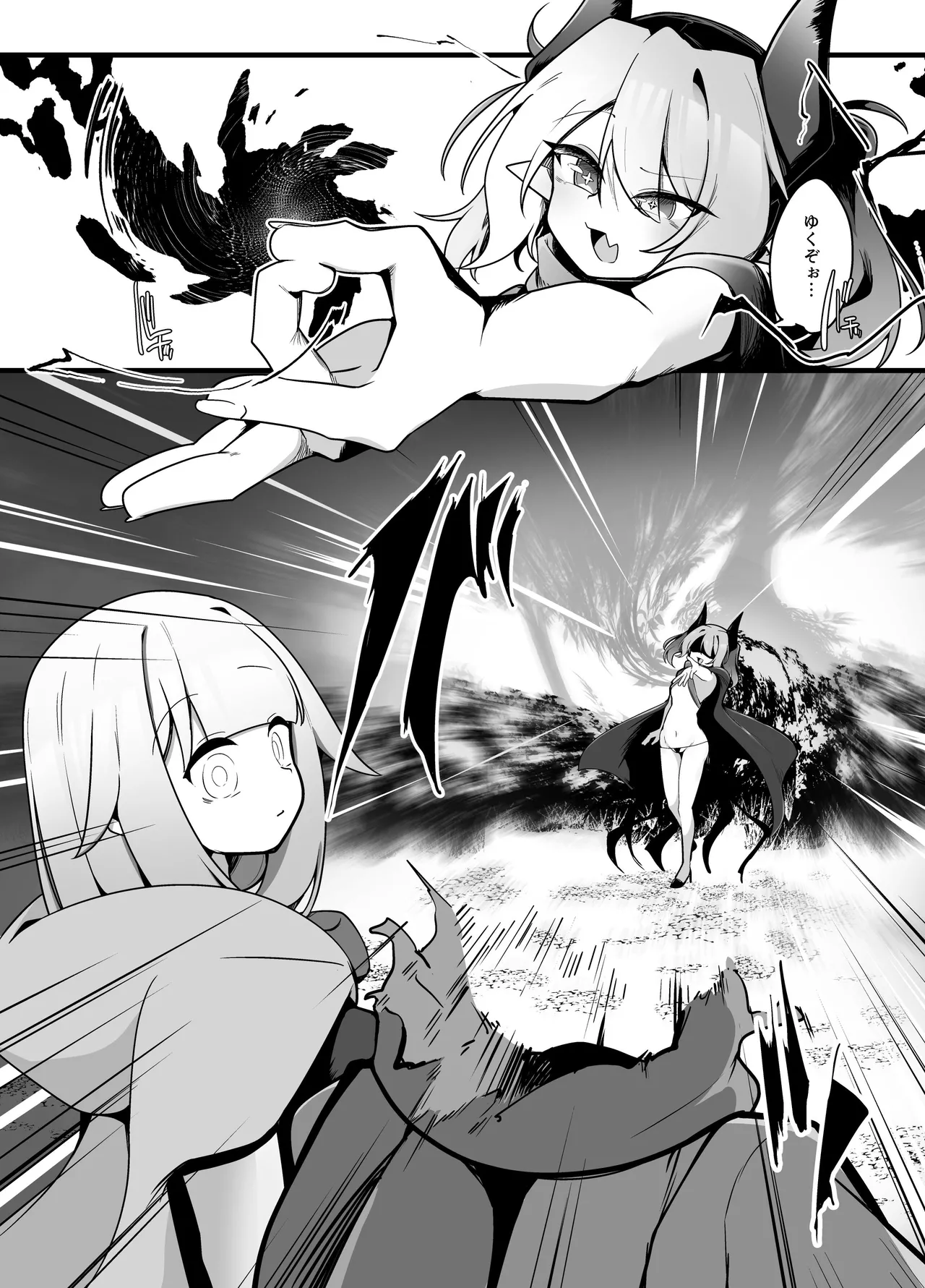 Mesuga○ Succubus no Maso Pet ni Naru Hanashi page 3 full