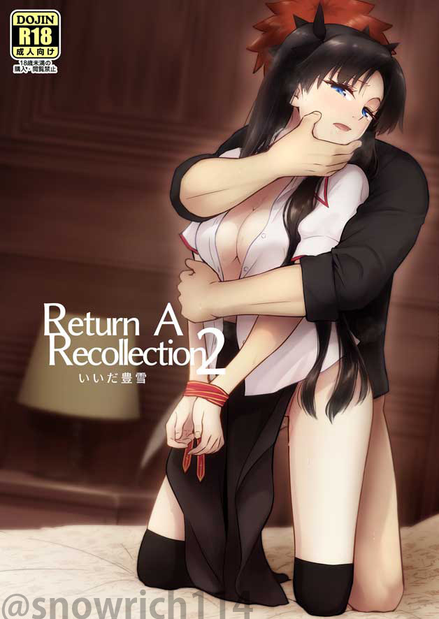 Return A Recollection 2 page 1 full
