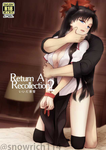 (C107) [Snowrich (Iida Toyoyuki)] Return A Recollection 2 (Fate/stay night) cover