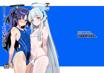 [Yggdrasil (Miyabikawa Sakura)] Yuuka-kun Noa-kun Himitsu no maru-maru. | 유우카♂ 노아♂ 비밀의 〇〇 (Blue Archive) [Korean] [Digital] cover