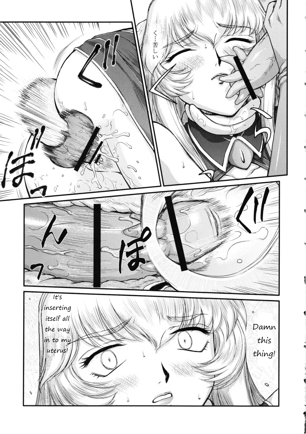 Nise DRAGON BLOOD! 18 1/2 page 4 full
