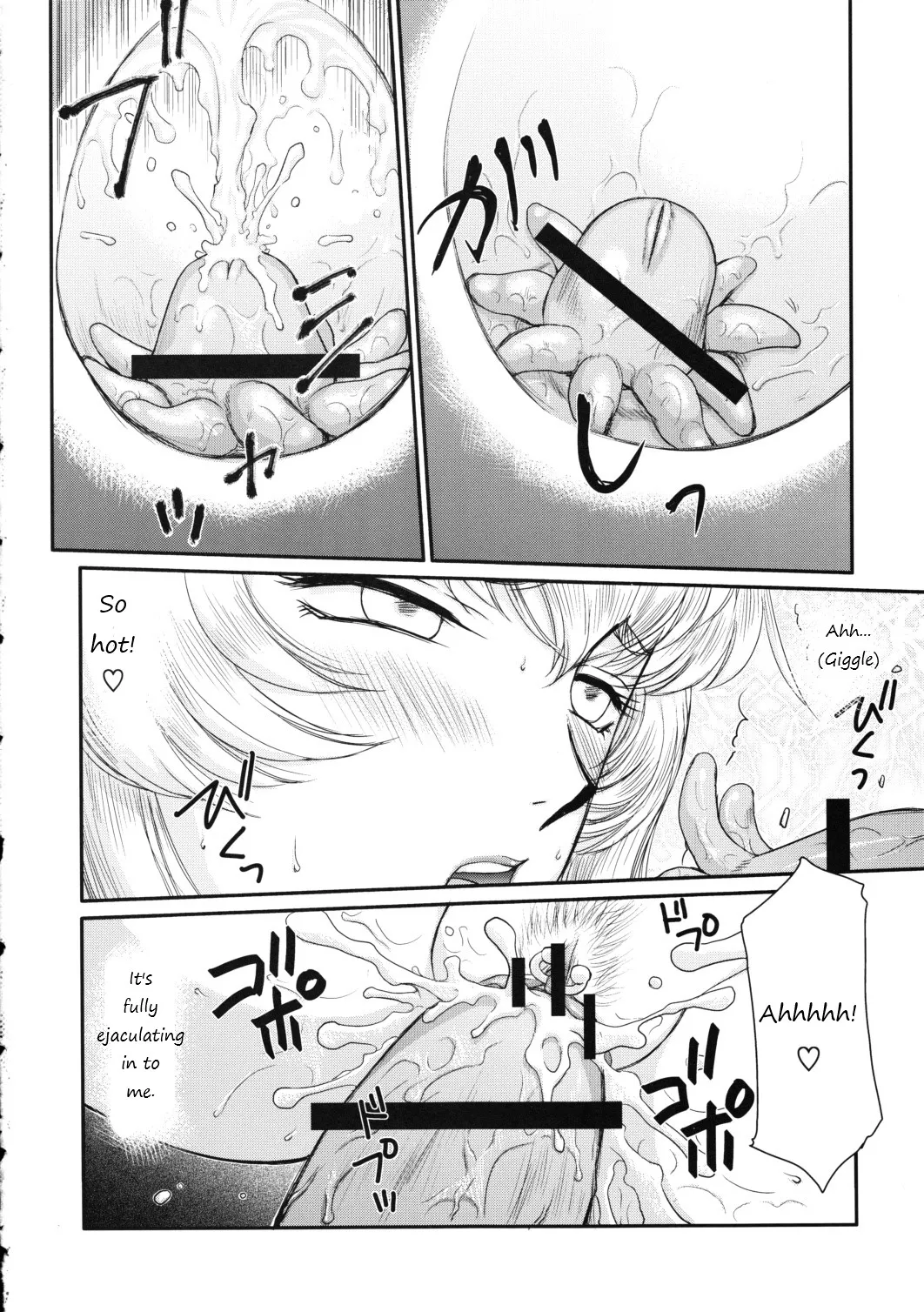 Nise DRAGON BLOOD! 18 1/2 page 5 full