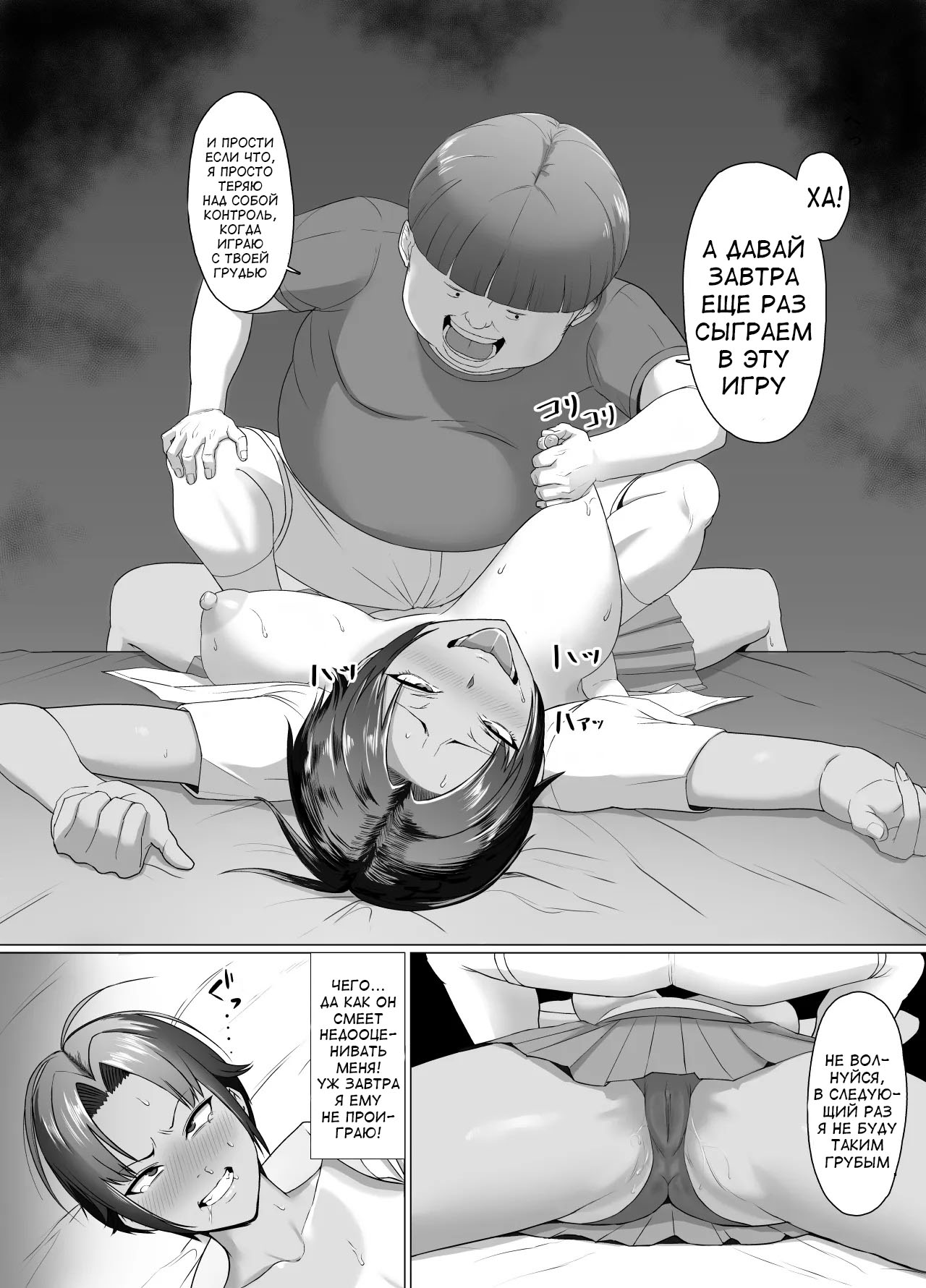 Koitsu Maji de Chorokatta ~Kinjo no Nee-chan o Shitsukemashita~ | Сделал из соседки свою личную сучку page 12 full