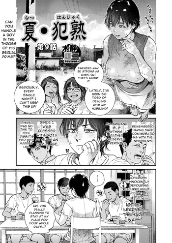 [Kishizuka Kenji] Natsu Hanjuku Ch.9 (COMIC HOTMiLK Koime Vol 49) [English][DarklordMTLs] cover