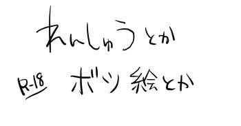 [ヤキカルビー] おまけ漫画 (Re:ゼロから始める異世界生活) cover
