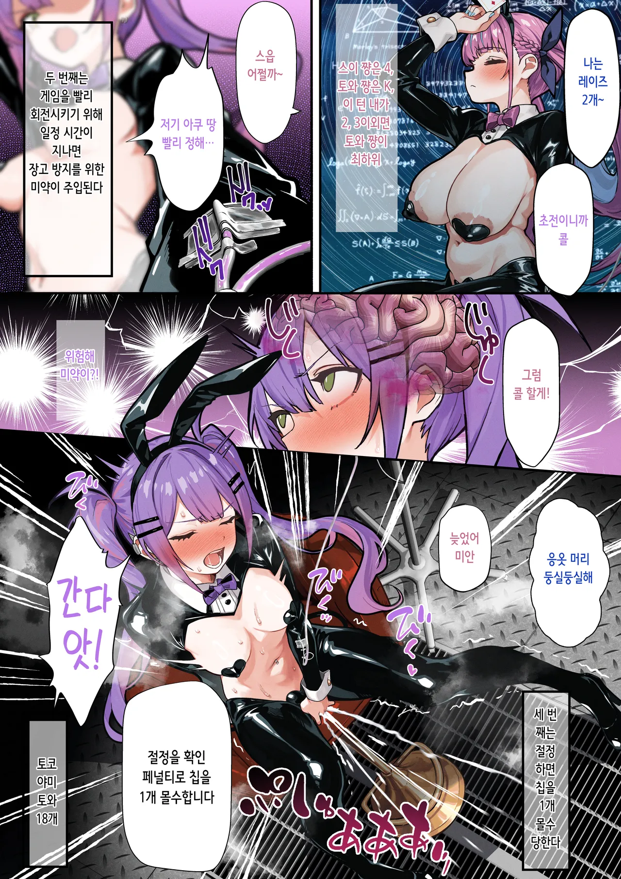 aqsitw page 3 full
