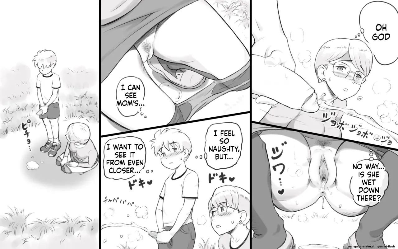 Mama Time Seisui Hen page 12 full