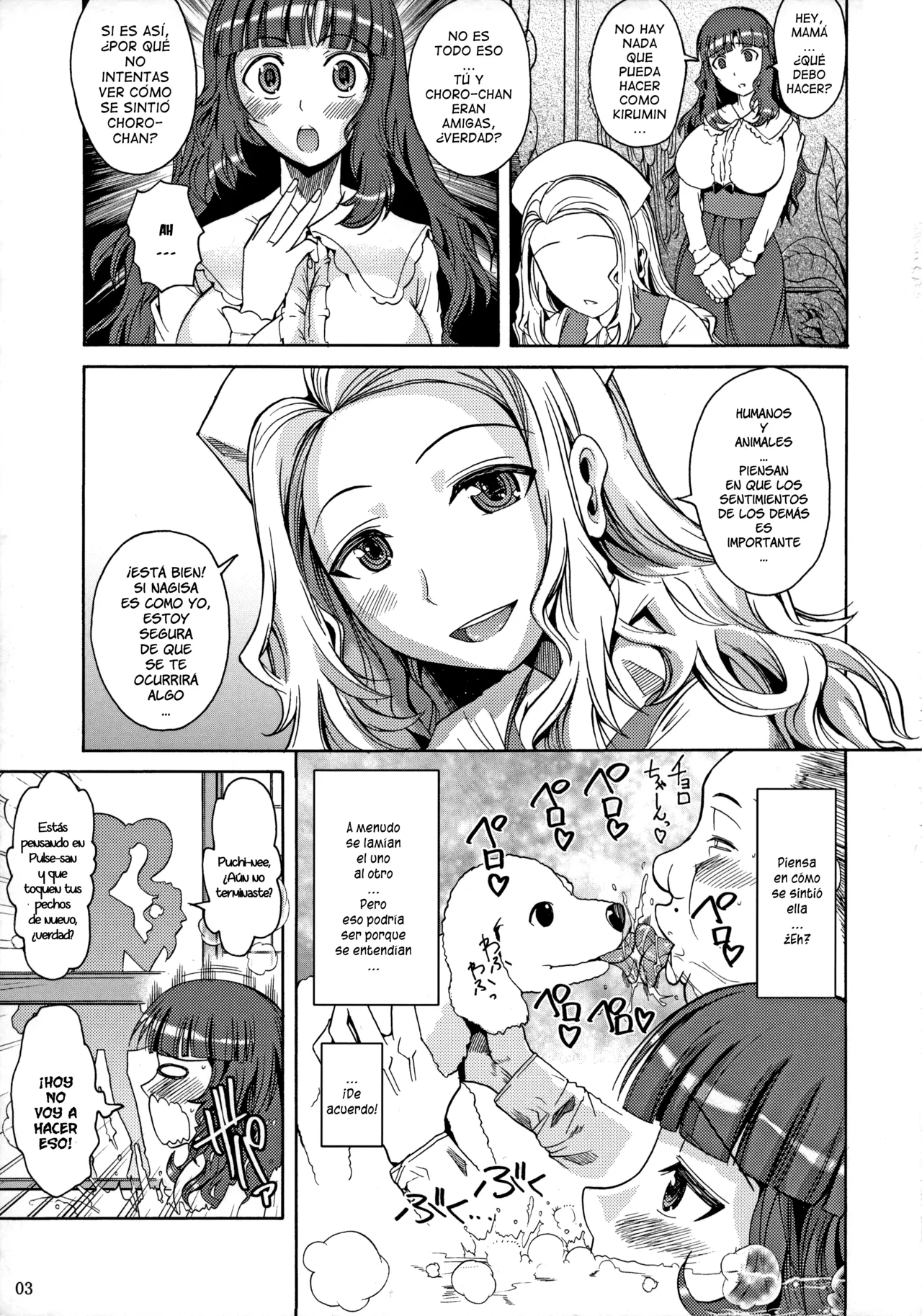 Ononono   =EES= page 4 full