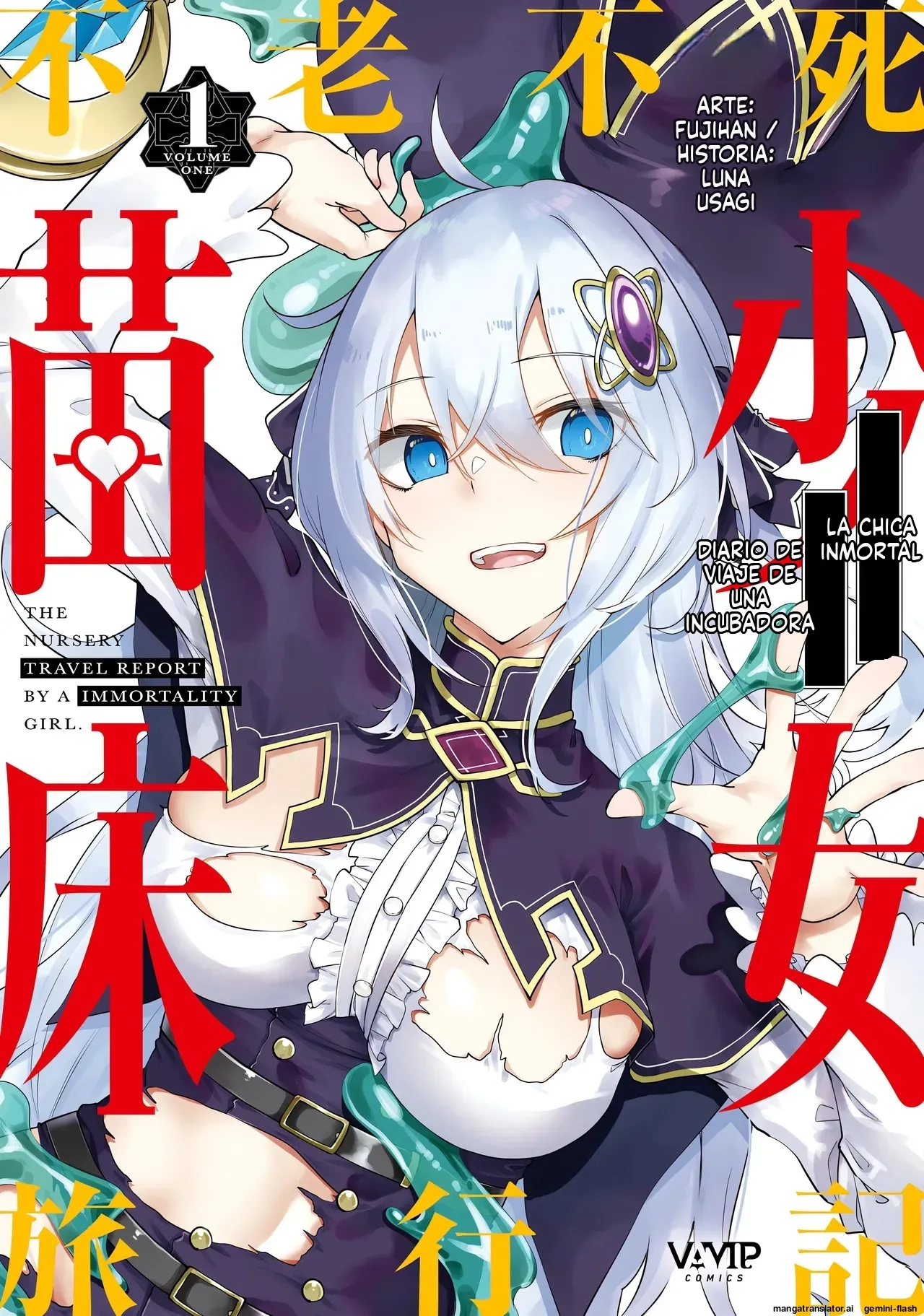 Furou Fushi Shoujo no Naedoko Ryokouki - The Nursery Travel Report by a Immortality Girl. 1 page 1 full