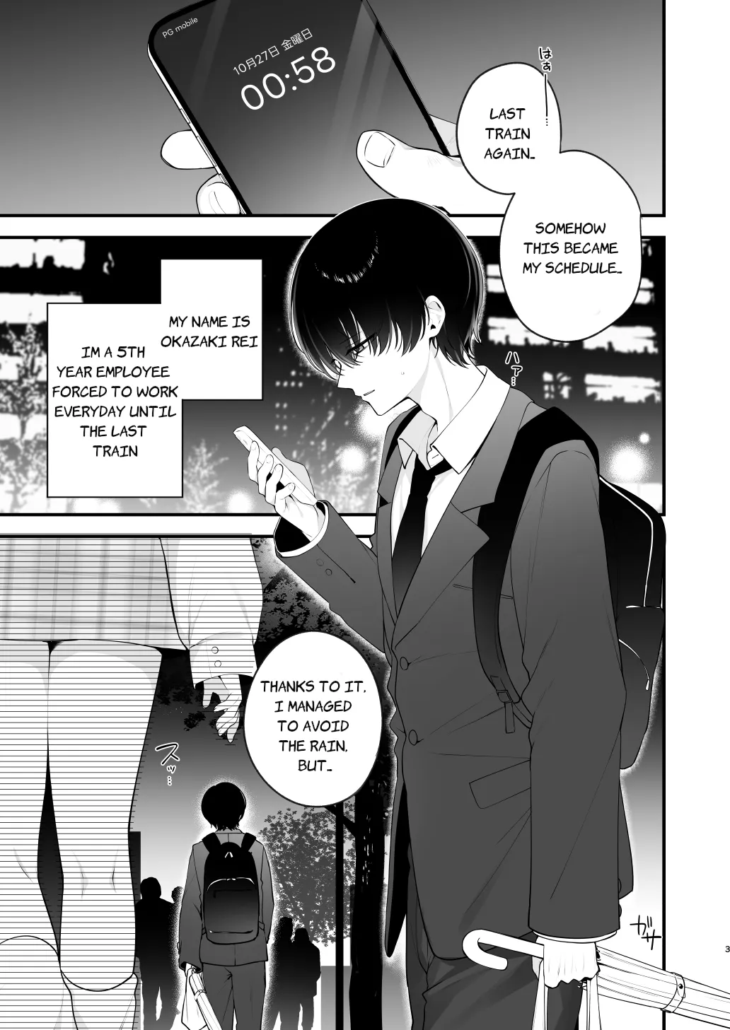 Namahame Kibou Jishou Tenshi no Miu-chan | Self-Proclaimed Angel Miu-Chan Wishes For Raw Sex page 3 full