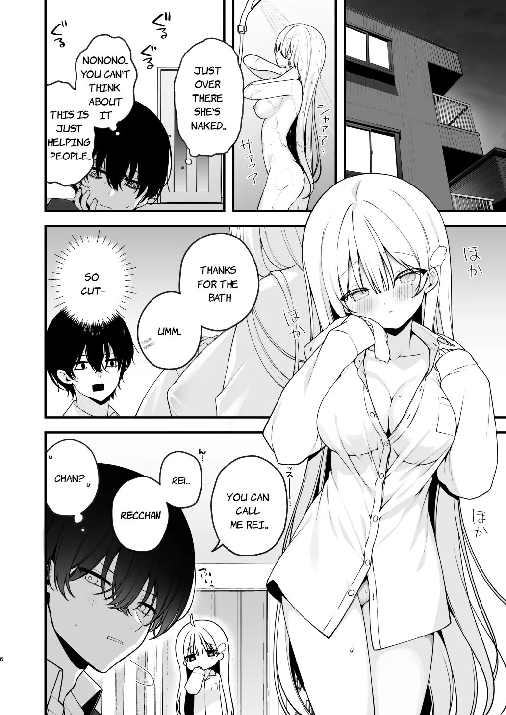 Namahame Kibou Jishou Tenshi no Miu-chan | Self-Proclaimed Angel Miu-Chan Wishes For Raw Sex page 6 full