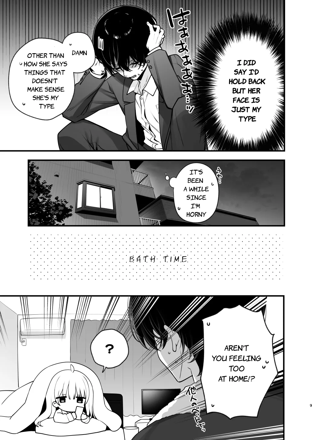 Namahame Kibou Jishou Tenshi no Miu-chan | Self-Proclaimed Angel Miu-Chan Wishes For Raw Sex page 9 full