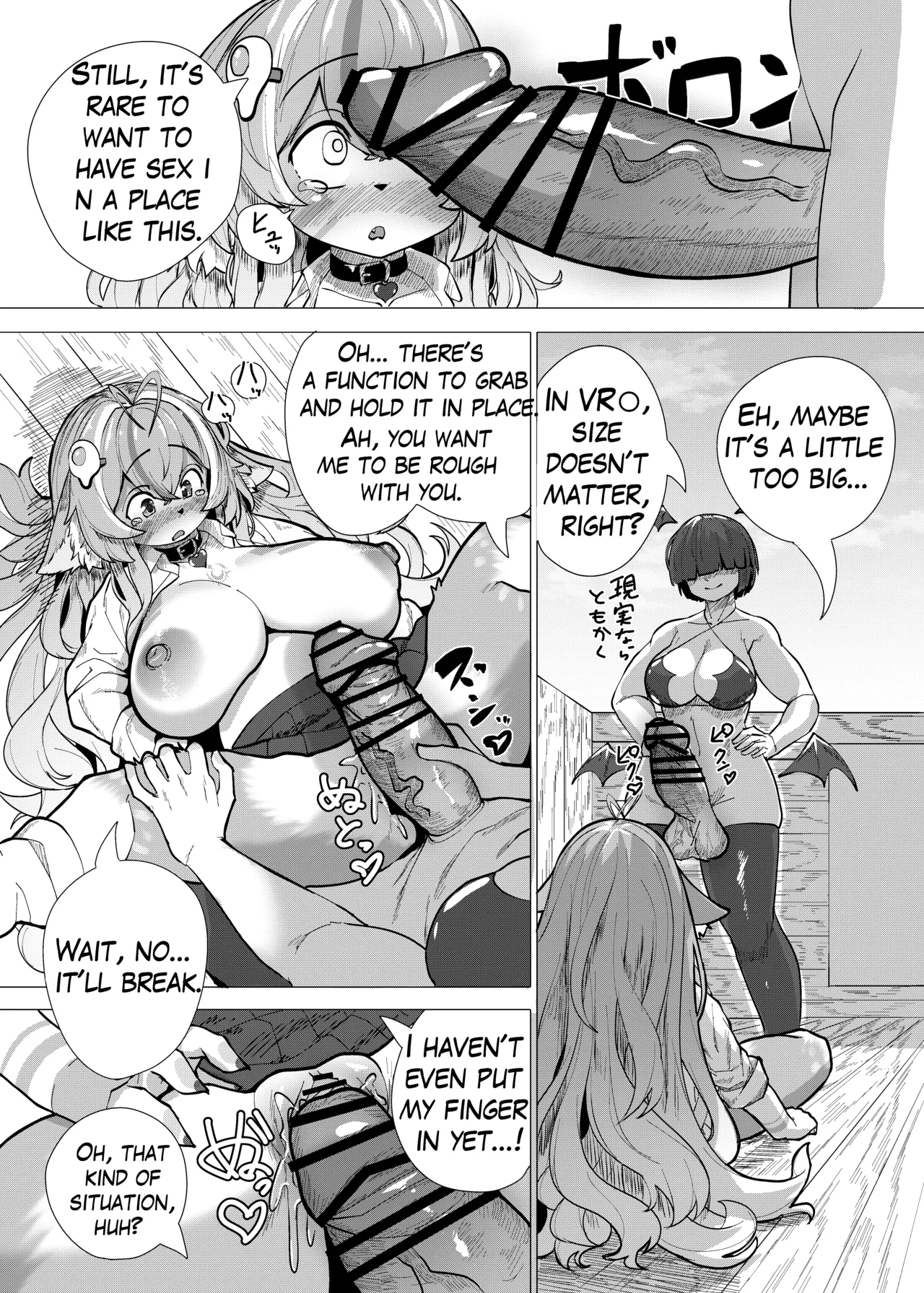 Douka Omanko Ikasetekudasai! eng page 12 full
