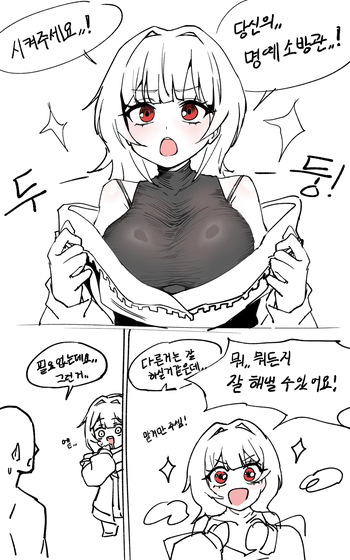 [HHyH] CM) ER DM4 (Black Survival) [Korean] cover