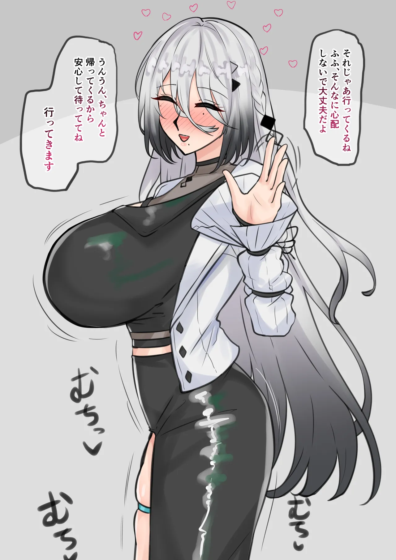 任務失敗spa page 2 full