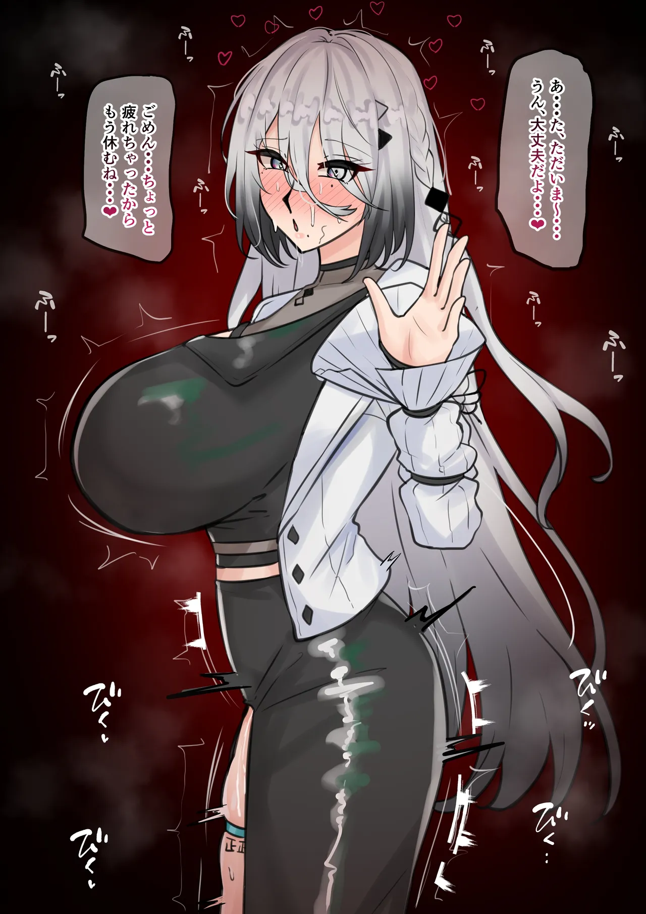 任務失敗spa page 4 full