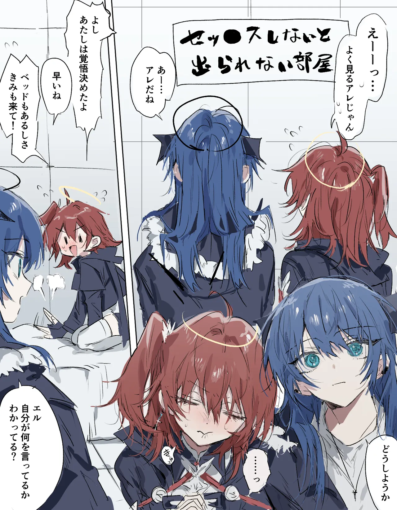 ftモスエク 5ページ page 1 full