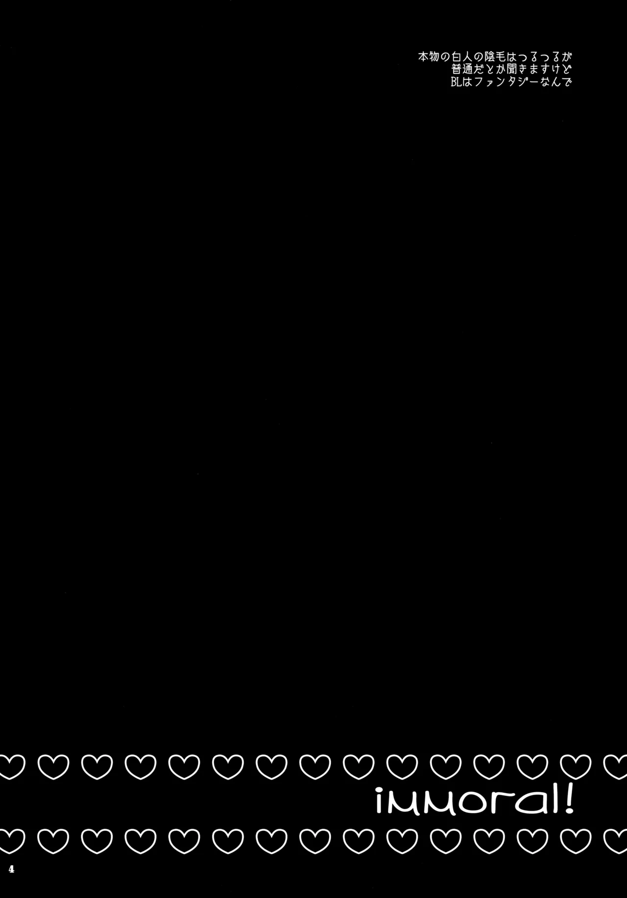 Immoral! page 4 full