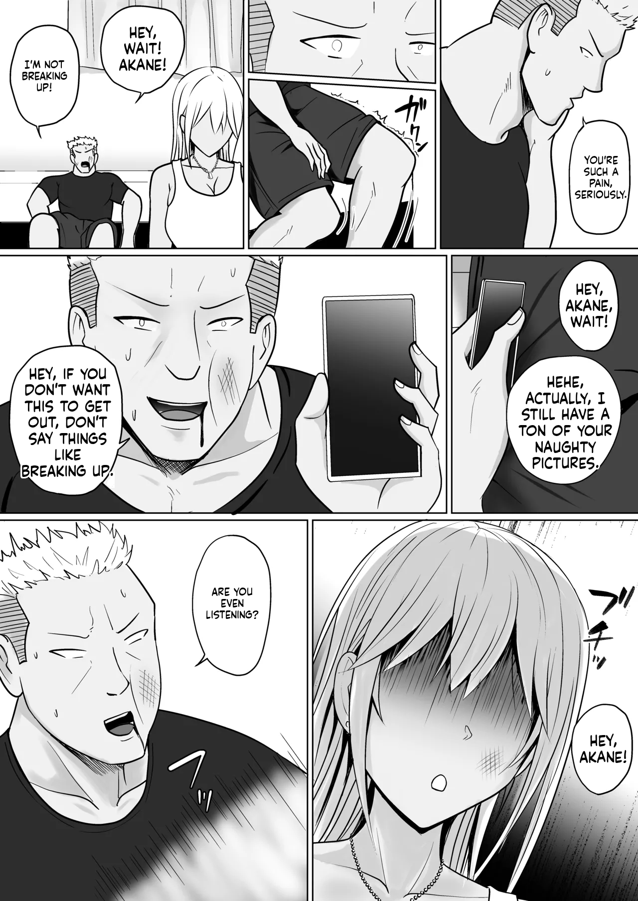 Possession of the Class Yankee Girl 7 page 12 full